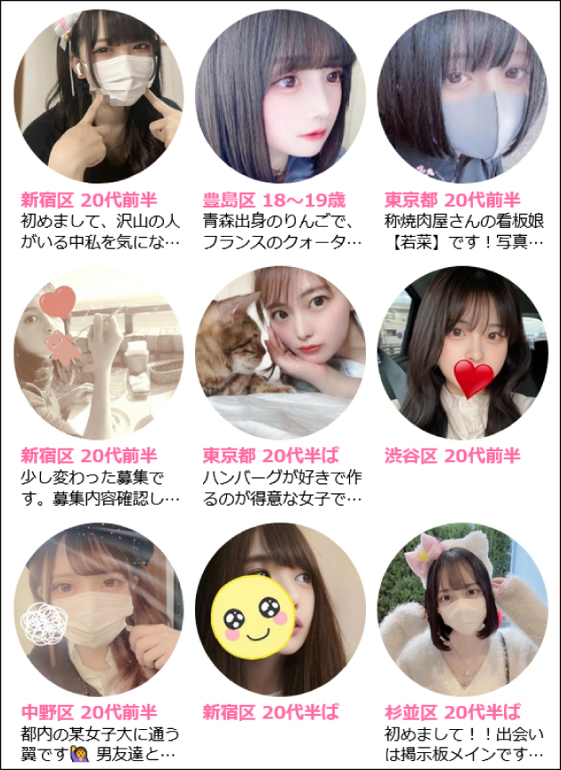 3Pのやり方教えます|マッチングアプリで3Pする方法